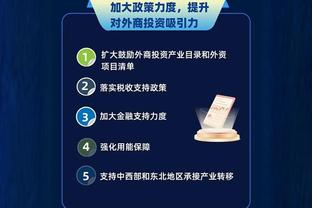 江南娱乐全站app下载安装官网截图2